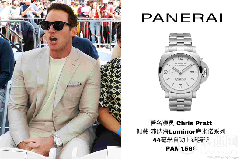 著名演员Chris Pratt佩戴沛纳海Luminor庐米诺系列44毫米自动上链腕表(PAM1564)