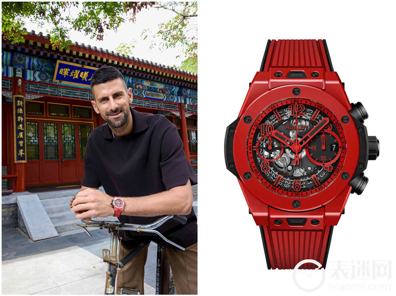HUBLOT宇舶表品牌大使诺瓦克·德约科维奇（Novak Djokovic）佩戴BIG BANG UNICO红色魔力腕表 于北京胡同诠释松弛时刻