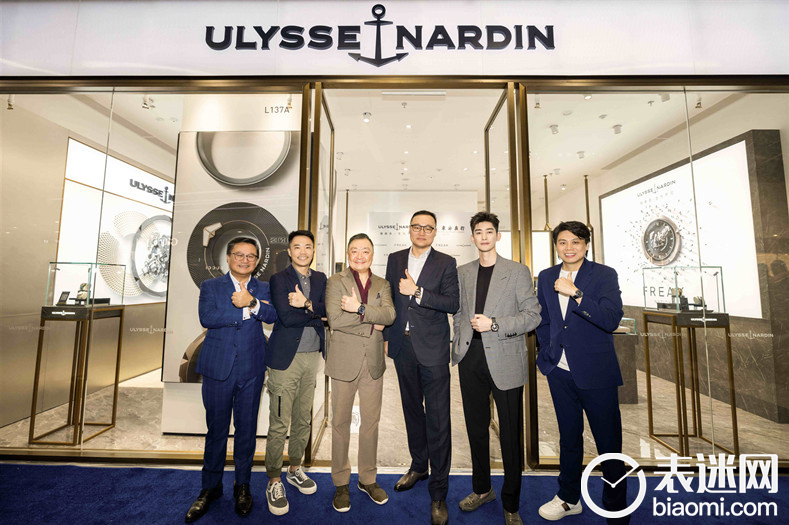1. Ulysse Nardin雅典表长沙IFS国金中心精品店正式揭幕.jpg