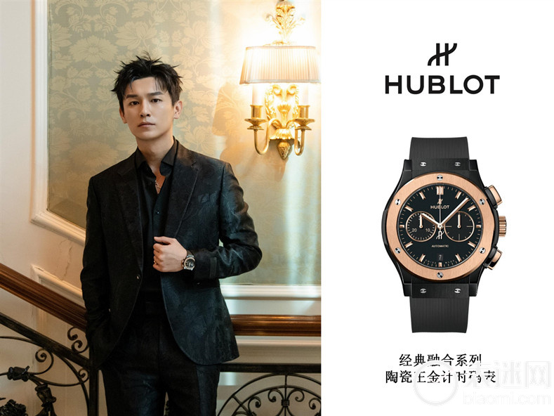 演员杨旭文佩戴HUBLOT宇舶表经典融合陶瓷王金计时码表 出席微博视界大会