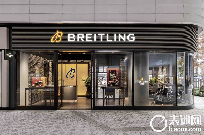 01_百年灵于上海前滩太古里开设全新精品店.jpg