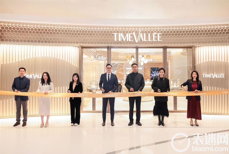 TimeVallée时光天地成都万象城精品店焕新启幕剪彩仪式.jpg