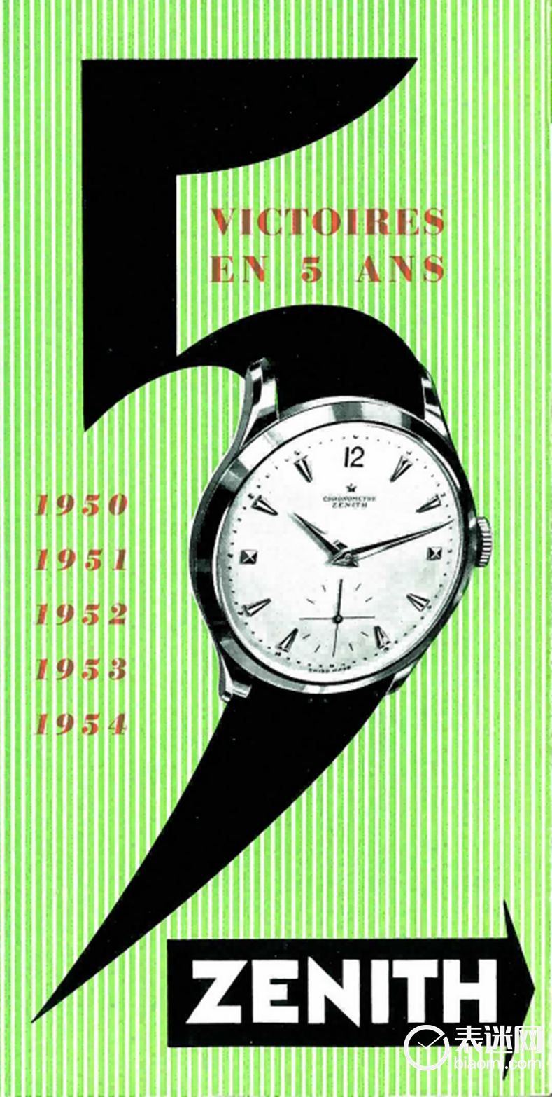 ZENITH真力时Calibre 135-O机芯于1950年至1954年间创下空前纪录，连续5年荣膺纳沙泰尔天文台腕表类竞赛大奖.png