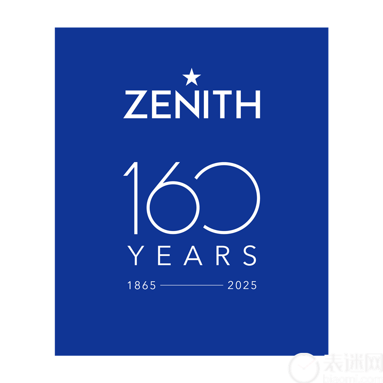 ZENITH真力时于2025年日内瓦“钟表与奇迹”高级钟表展，线下展览一众160周年新品力作.png