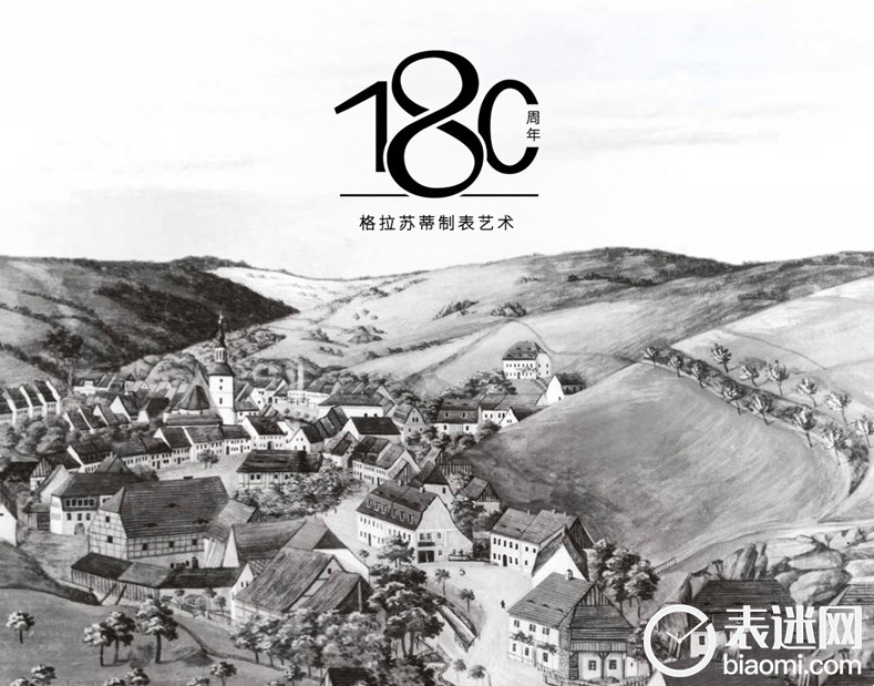 格拉苏蒂原创将携古董藏品与经典时计隆重亮相第五届消博会
