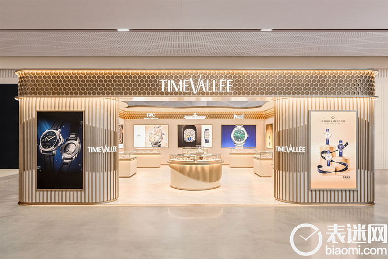 TimeVallée时光天地首次亮相第五届中国国际消费品博览会