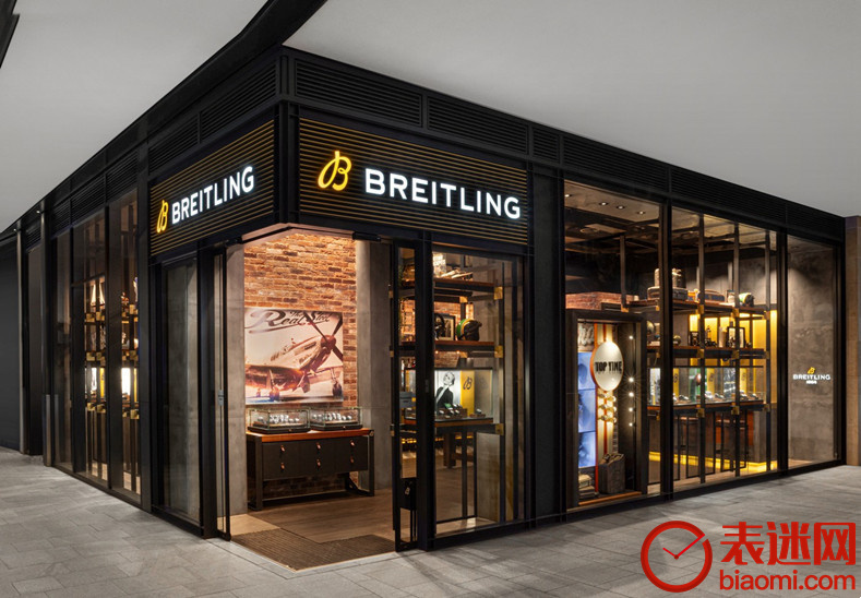 百年灵于爱丁堡开设全新精品店