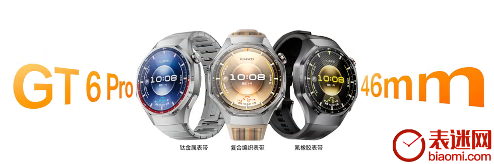藏在腕间的时尚风潮！华为WATCH GT 6系列，无界几何设计，锋芒美学再突破！