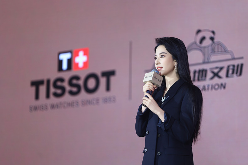 跨界新篇,如约启幕 天梭全国首家小美人熊猫和花主题快闪店于中国成都亮相