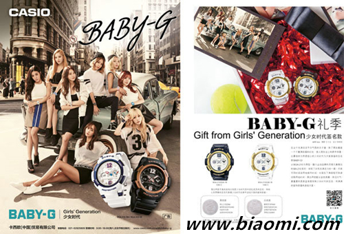 卡西欧 BABY-G X 少女时代签名表款释出 1.jpg