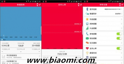 太漂亮的智能手表 Plus Watch试用报告 16.jpg