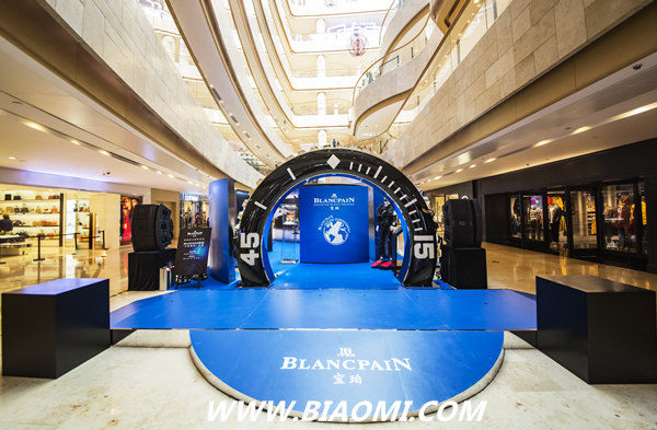 宝珀Blancpain“心系海洋”巡回主题展亮相南京 1.jpg