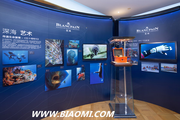 宝珀Blancpain盛大发布五十噚系列深潜器“心系海洋”2016全新限量版 2.jpg