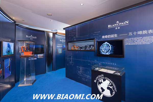 宝珀Blancpain盛大发布五十噚系列深潜器“心系海洋”2016全新限量版 5.jpg