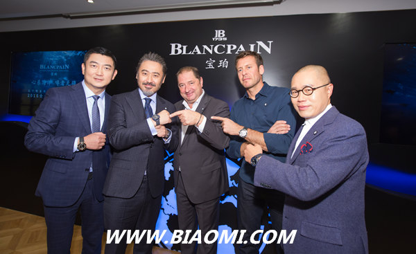 宝珀Blancpain盛大发布五十噚系列深潜器“心系海洋”2016全新限量版 1.jpg
