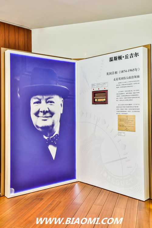 英国首相温斯顿__丘吉尔_副本.jpg