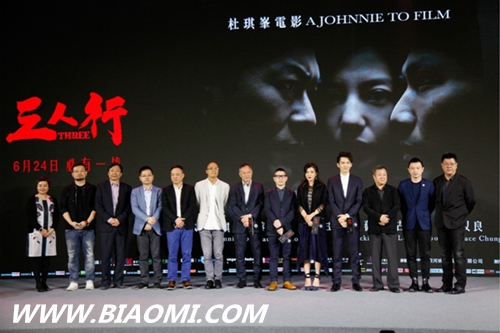 《三人行》发布会 赵薇佩戴积家约会系列新款腕表抢镜 4.jpg