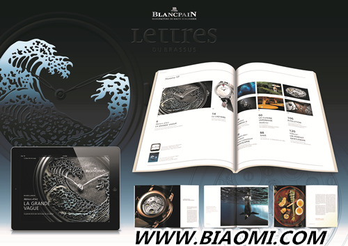 1_《Lettres du Brassus》第十七期_1_副本.jpg