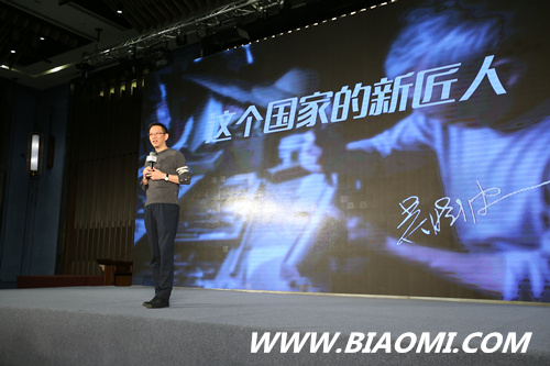 宝珀Blancpain与吴晓波频道共同发起 2.jpg