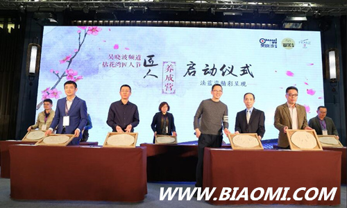 宝珀Blancpain与吴晓波频道共同发起 3.jpg