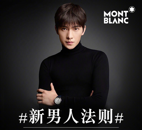 新男人法则？ 杨洋这个表迷正式上线 2_副本.jpg