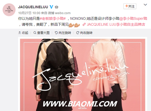 甜馨妈妈,年轻的金马影后 李小璐更是时尚女王 4.jpg 甜馨妈妈,年轻的金马影后 李小璐更是时尚女王 4.jpg