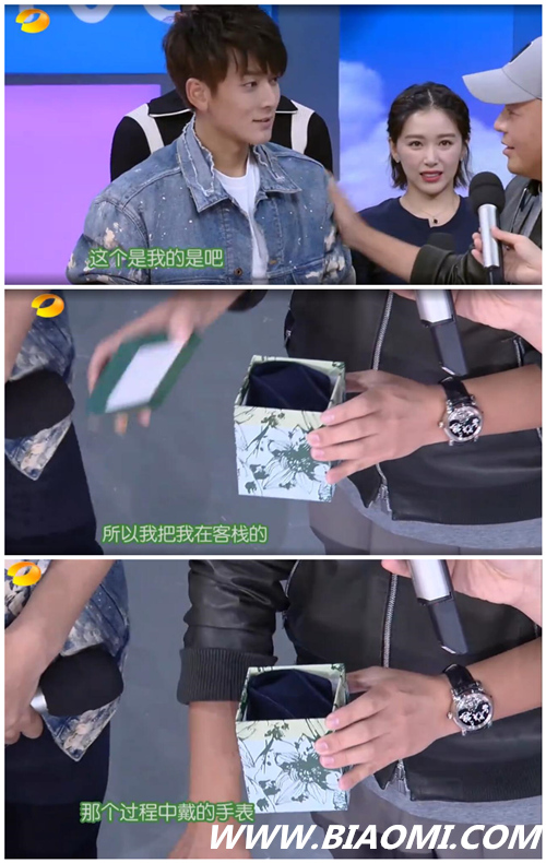 刘涛送给王珂的表 王珂又送给陈翔，到底是哪块表呢？ 1.jpg