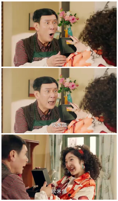 《我的青春遇见你》——被OMEGA欧米茄给刷屏了 1.jpg