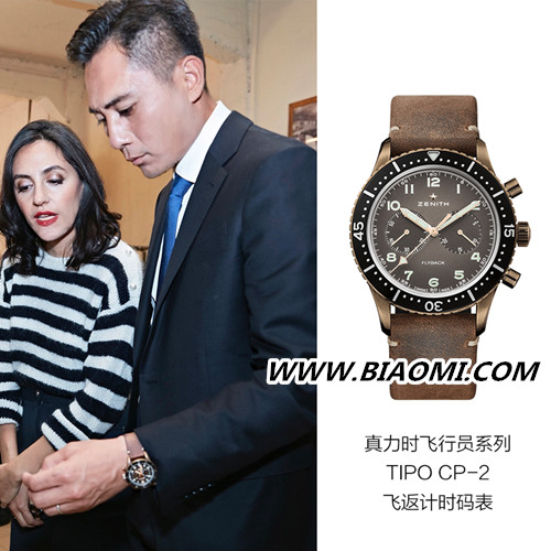 刘烨出席尼斯“荣誉市民”授奖仪式，戏里戏外过足机长瘾 3.jpg