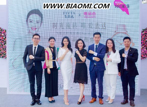 飞亚达发布Charming系列女表 代言人高圆圆亲情演绎 1.jpg 飞亚达发布Charming系列女表 代言人高圆圆亲情演绎 1.jpg