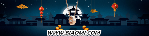 良辰美景 缤纷惬意 BVLGARI宝格丽中秋国庆佳节甄选 3.jpg