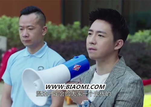 俞灏明在《你和我的倾城时光》中扮演的呆萌顾延之的腕表佩戴是何种风格 3.jpg