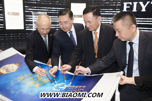 心之所向 终有所成 飞亚达亮相2019巴塞尔钟表展 4.jpg 心之所向 终有所成 飞亚达亮相2019巴塞尔钟表展 4.jpg
