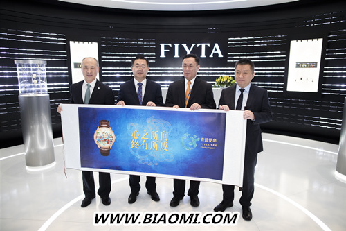 心之所向 终有所成 飞亚达亮相2019巴塞尔钟表展 5.jpg 心之所向 终有所成 飞亚达亮相2019巴塞尔钟表展 5.jpg