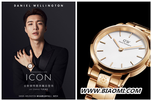DANIEL WELLINGTON宣布张艺兴成为首位品牌全球代言人 并推出联名限量腕表 1.jpg