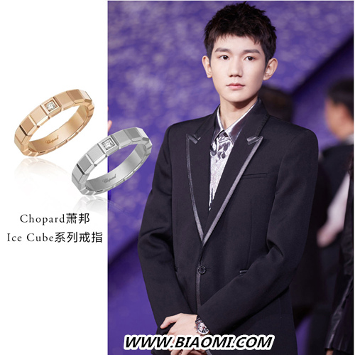王源佩戴萧邦Mille Miglia Racing Colours腕表 亮相金鸡奖颁奖典礼 3.jpg