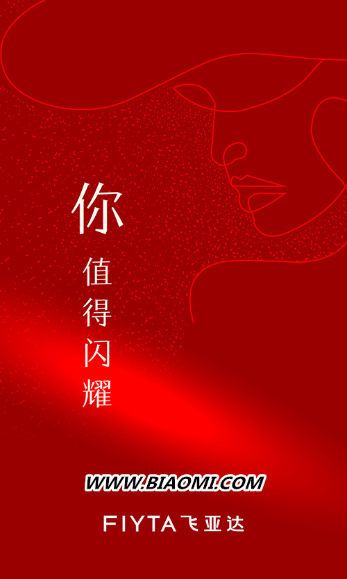 表迷1.jpg 表迷1.jpg