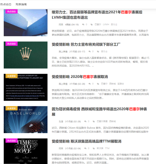 WPS图片-修改尺寸(3).png