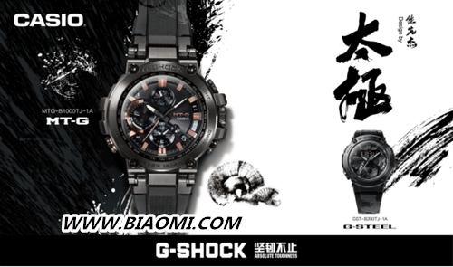G-SHOCK中国风——太极主题系列腕表 2.jpg