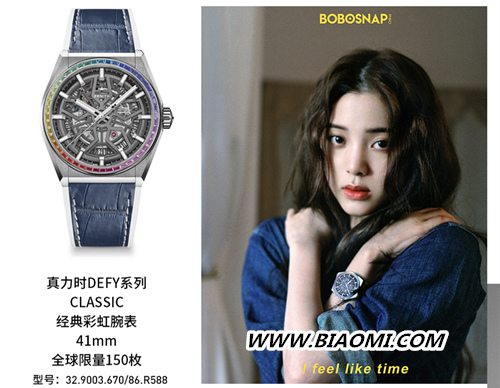 ZENITH真力时DEFY Classic限量版彩虹腕表钛金属款（型号：32.9003.670.86.R588）_02_副本.jpg