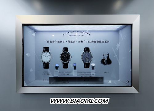 朗格展厅设有互动橱窗，展示全新限量发布的“致敬费尔迪南多·阿道夫·朗格”18K蜂蜜金纪念系列_副本.jpg