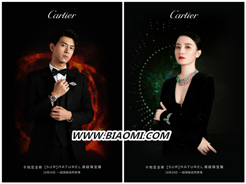 李现、宋茜等众星现身“天价”直播间 展示1.9亿的单品? 1.jpg 李现、宋茜等众星现身“天价”直播间 展示1.9亿的单品? 1.jpg