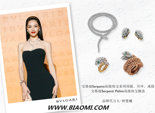 BVLGARI宝格丽MAGNIFICA ROMA意游未尽巡展于上海耀目开启 3.jpg BVLGARI宝格丽MAGNIFICA ROMA意游未尽巡展于上海耀目开启 3.jpg
