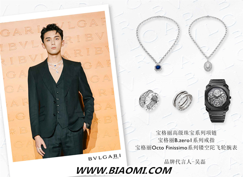 BVLGARI宝格丽MAGNIFICA ROMA意游未尽巡展于上海耀目开启 4.jpg BVLGARI宝格丽MAGNIFICA ROMA意游未尽巡展于上海耀目开启 4.jpg