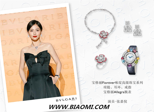 BVLGARI宝格丽MAGNIFICA ROMA意游未尽巡展于上海耀目开启 6.jpg BVLGARI宝格丽MAGNIFICA ROMA意游未尽巡展于上海耀目开启 6.jpg
