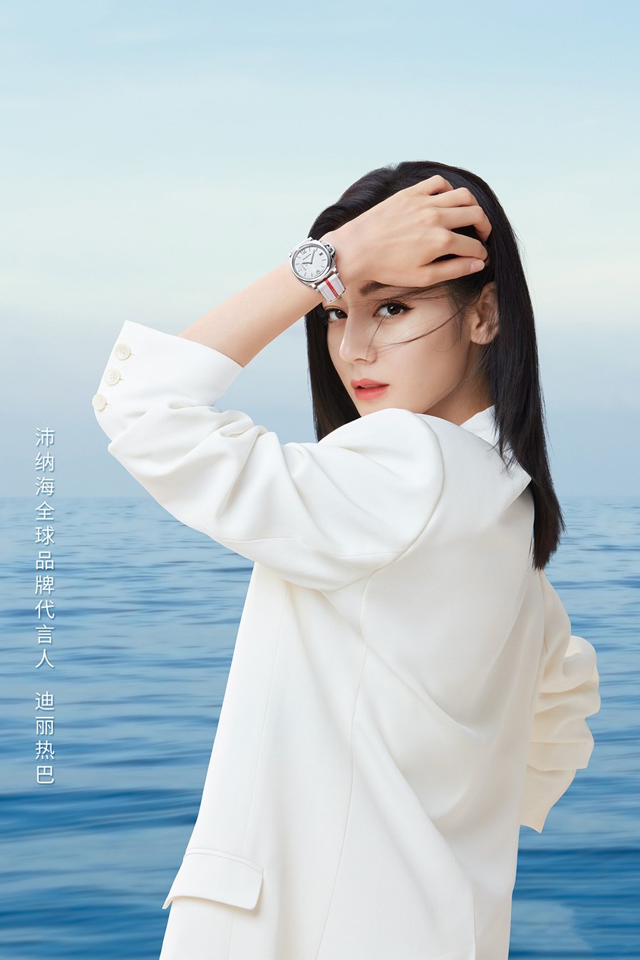 沛纳海宣布迪丽热巴出任全球品牌代言人.jpg 沛纳海宣布迪丽热巴出任全球品牌代言人.jpg