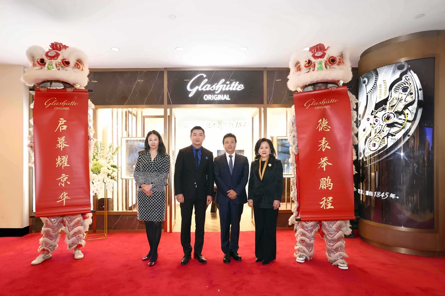 格拉苏蒂原创北京国贸商城专卖店盛大开业1.jpg