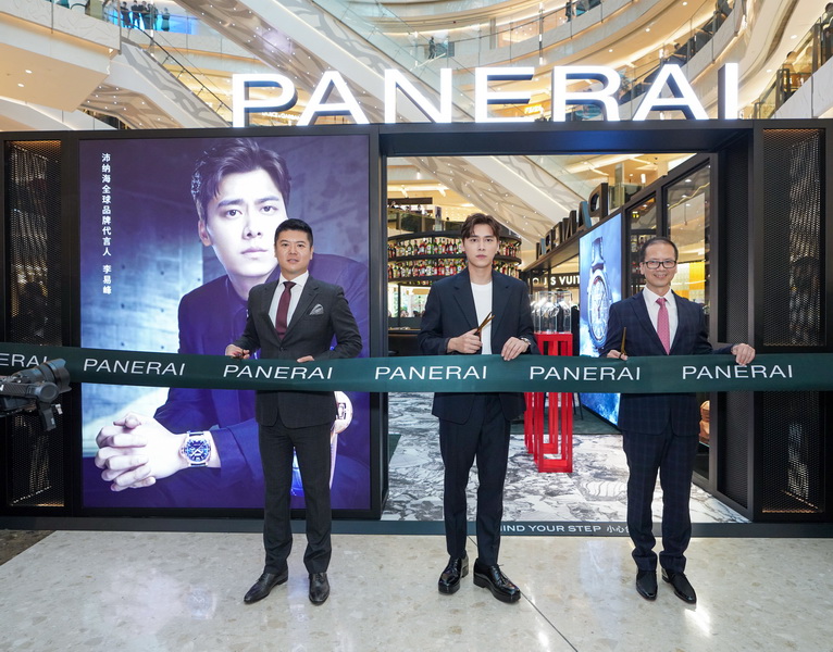 6. 沛纳海2021上海国金中心全新腕表展_剪彩图.JPG