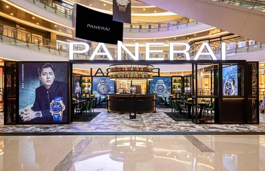 4. 沛纳海2021杭州万象城全新腕表展_副本.jpg