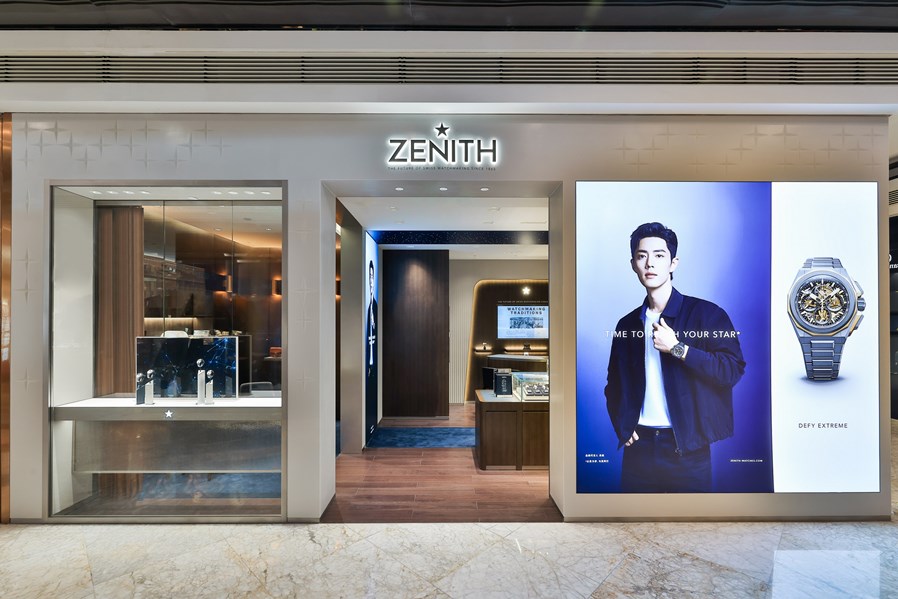 ZENITH真力时苏州美罗商城精品店盛大开幕_副本.jpg